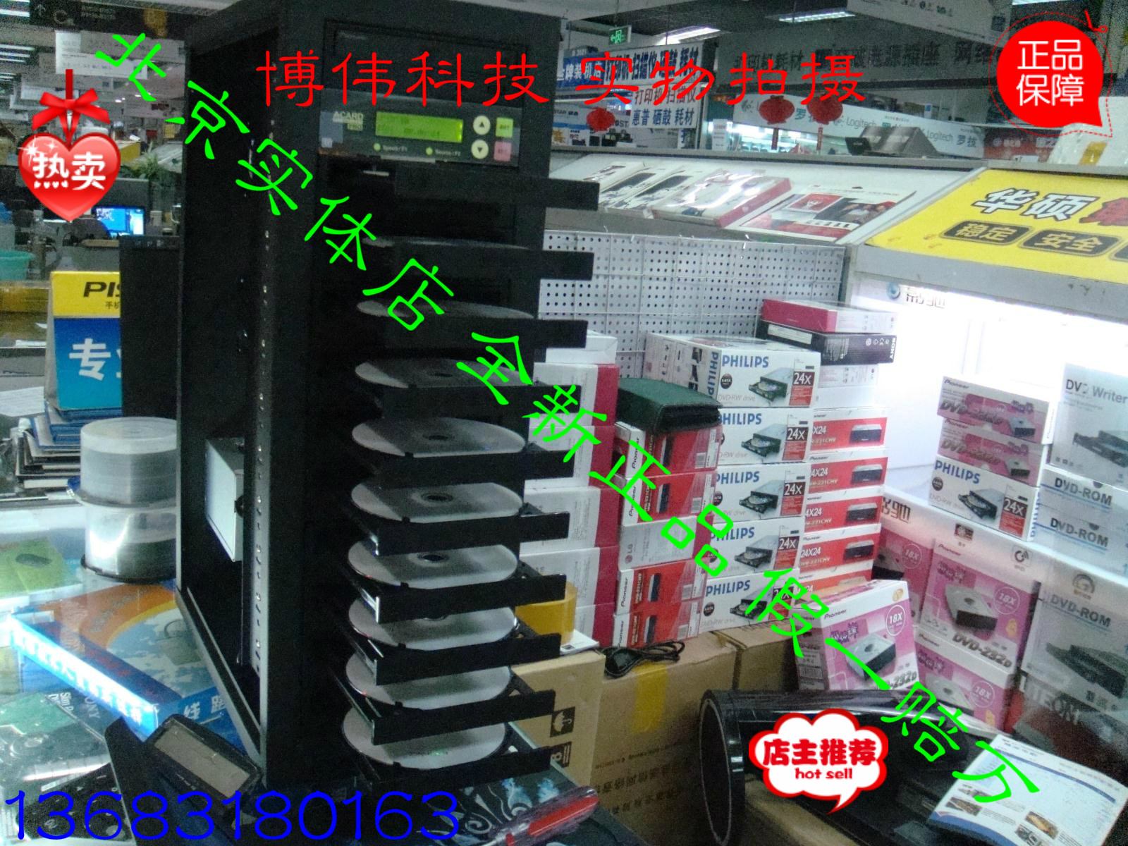 Licensed Jianxing one to ten burning tower CD duplicator factory controller low price promotion