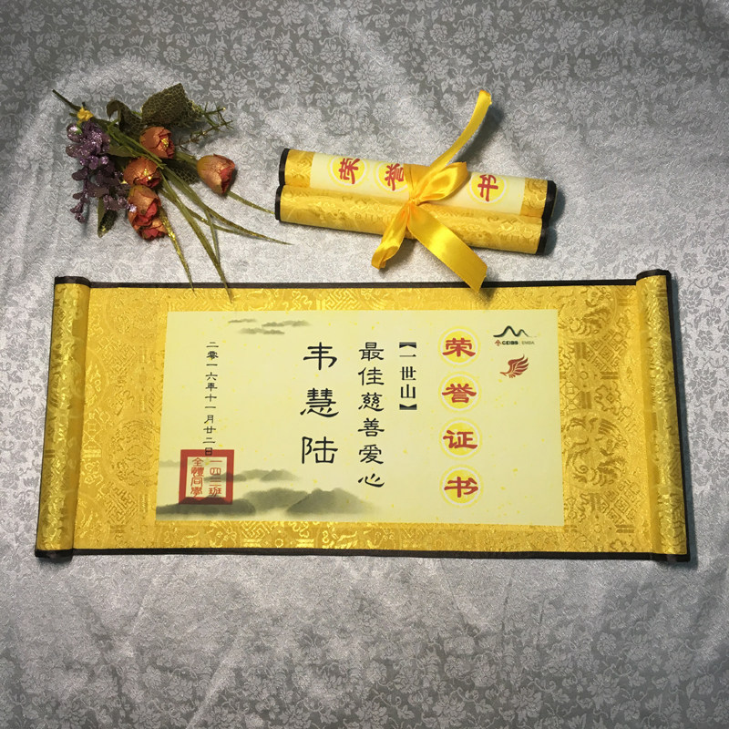 diy custom certificate of honor holy will scroll material: (photo cloth printing, ling cloth mounting )