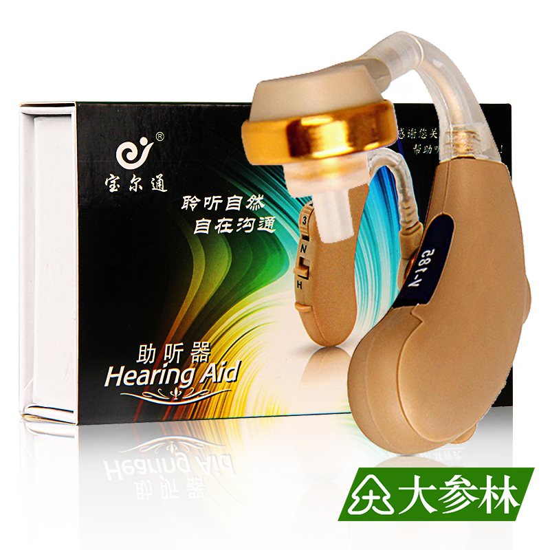 送液体钙】宝尔通助听器V-185无线老年人耳聋耳背耳弱式助听器