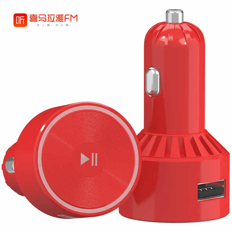 喜马拉雅好声音 随车听 车载mp3播放器 蓝牙FM发射器 点烟器车充
