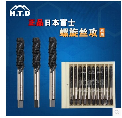 Original Japanese Fuji Screw Tap HTD Machine Screw Tap Steel Tap M2 5-M12