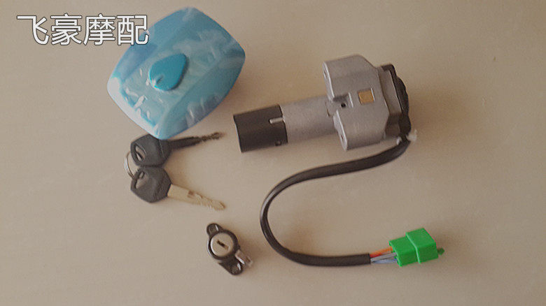 HJ Sansilver Leopard HJ125-7G 7D HJ150-3A Electric Door Lock All Vehicle Lock Faucet Lock