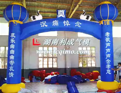 6 m blue pillar arch funeral archway white thing archway Hall red and white wedding Air Model 8 M air film