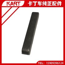 Special pin for kart engine clutch keyway pin output shaft pin gx200gx270