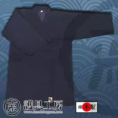(Protective gear workshop)★Xia Xiangke super lightweight sword road summer clothing clothing★Kendo clothing Kendo supplies