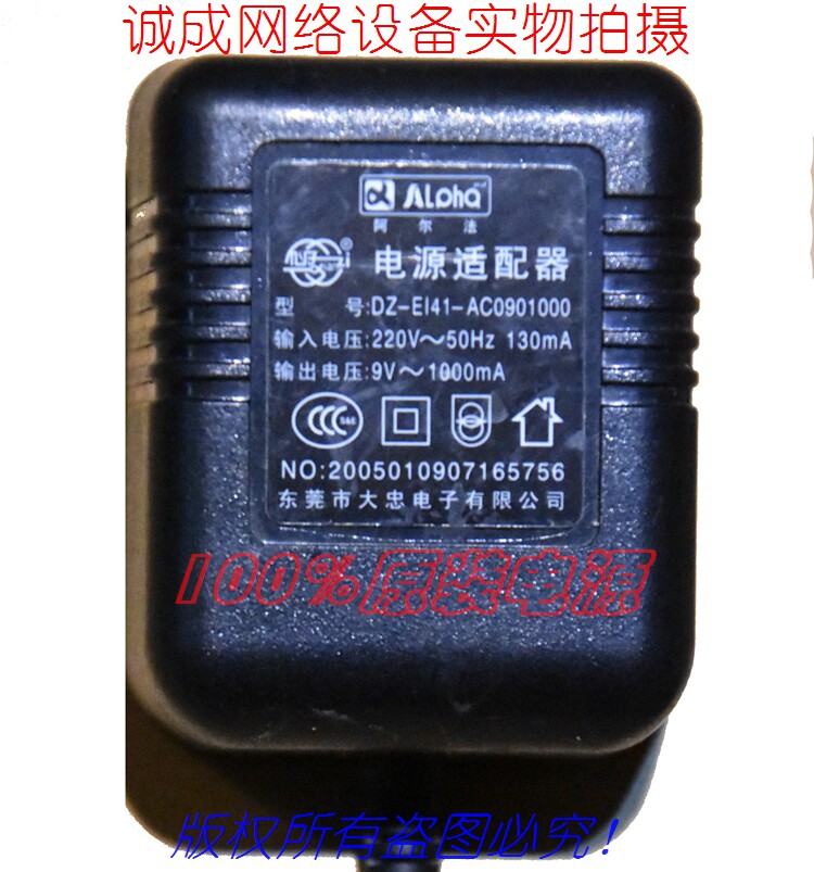 Original Alpha 9V ~ 1000MA Daizhong Power Adapter Model: DZ-E141-AC0901000