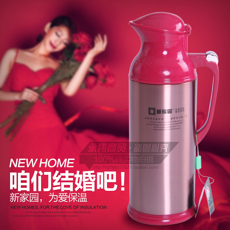 New home thermos thermos household thermos stainless steel thermos thermos thermos large capacity festive thermos 2L thermos