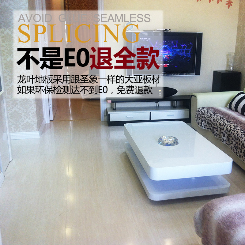 ��ɫ��Ҷ5005ǿ�����ϵذ�