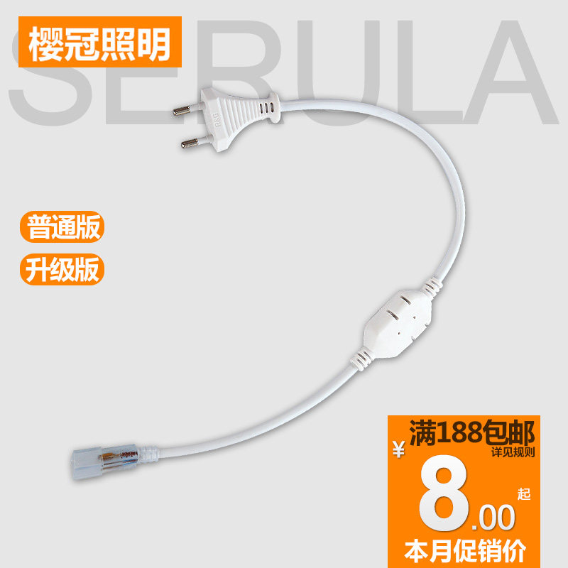 ӣ��led�ƴ��������۵�