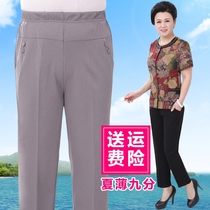 Summer thin elderly pants women elastic high waist ankle-length pants elderly grandma pants loose mother pants