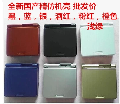 GBA SP New Host Shell GBASP Refurbished Housing Accessories Packaging Instructions Button Conductive Adhesive