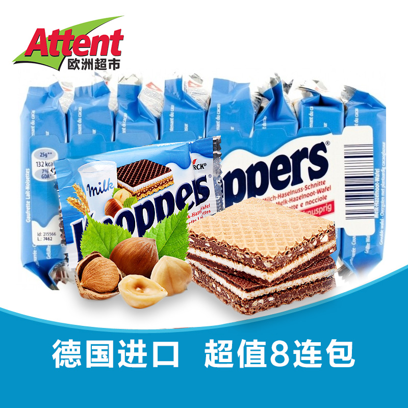 德国进口knoppers榛子巧克力威化饼干一条8包休闲零食