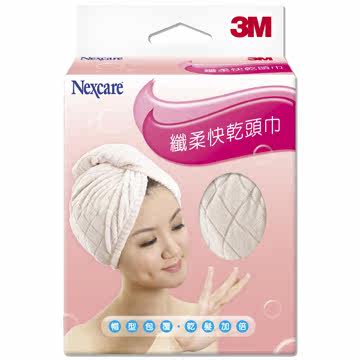 台湾官网直邮进口3M ＳＰＡ纤柔快乾头巾