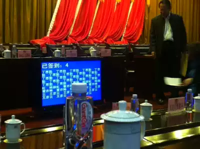 2021 Changchun People's Congress Standing Committee voting examination system Touch paperless tablet