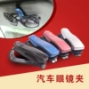 Товары от 尚美品车品专营店