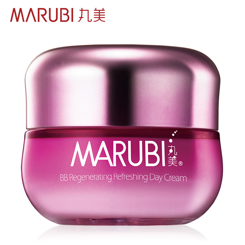 丸美日霜  丸美BB新肌醒肤日霜50g 补水丸美化妆品Y