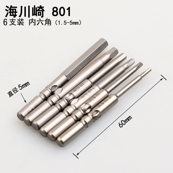 HCQ 801 6 mounted H1 5 - H5 inner hexagonal electric driver head