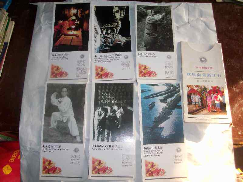 98 China Urban and Rural Tour - Thriving Zhejiang Tour (card) six with jackets