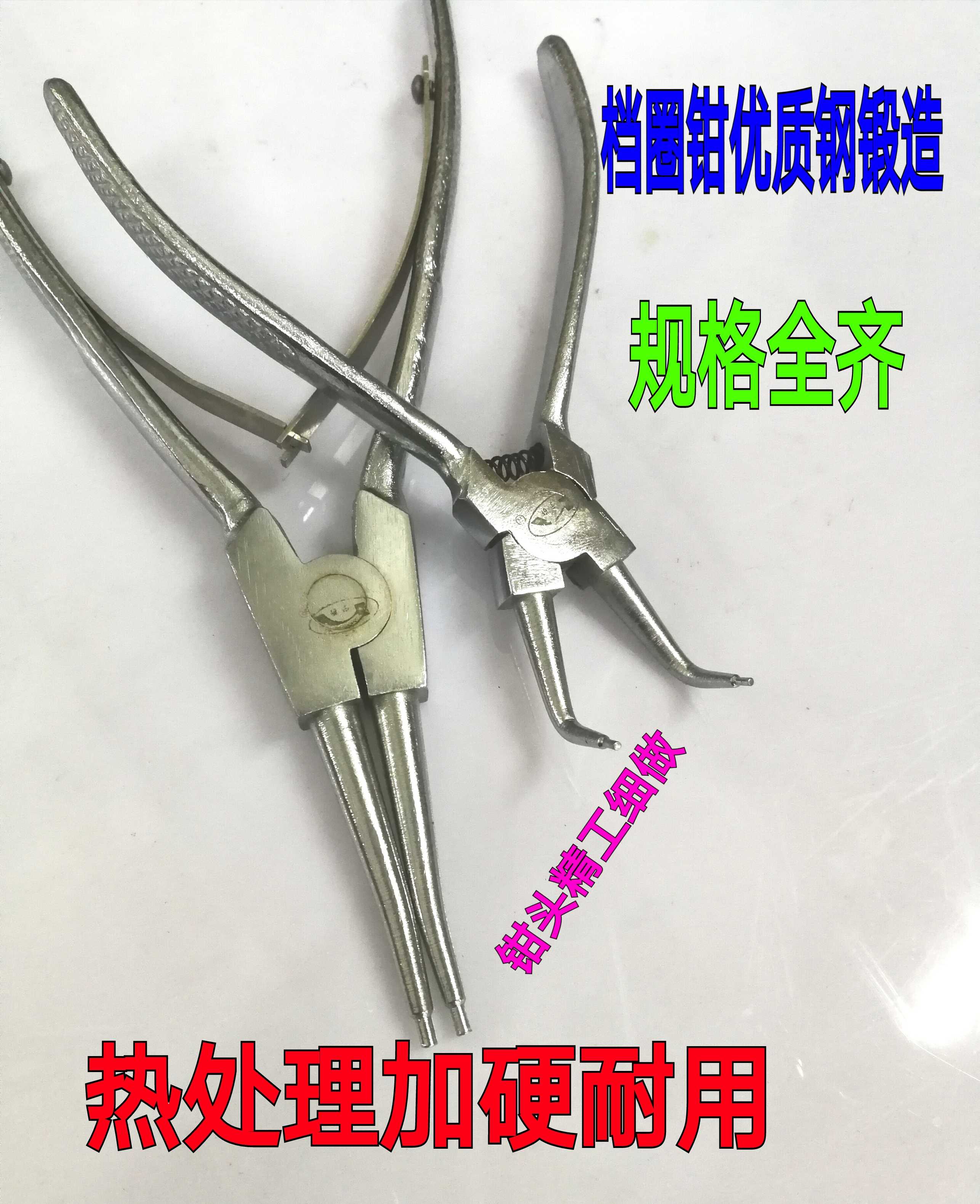 Ningqiao brand circlip pliers Ningqiao brand ring pliers 8 inch 6 inch shaft with hole with straight bending circlip pliers