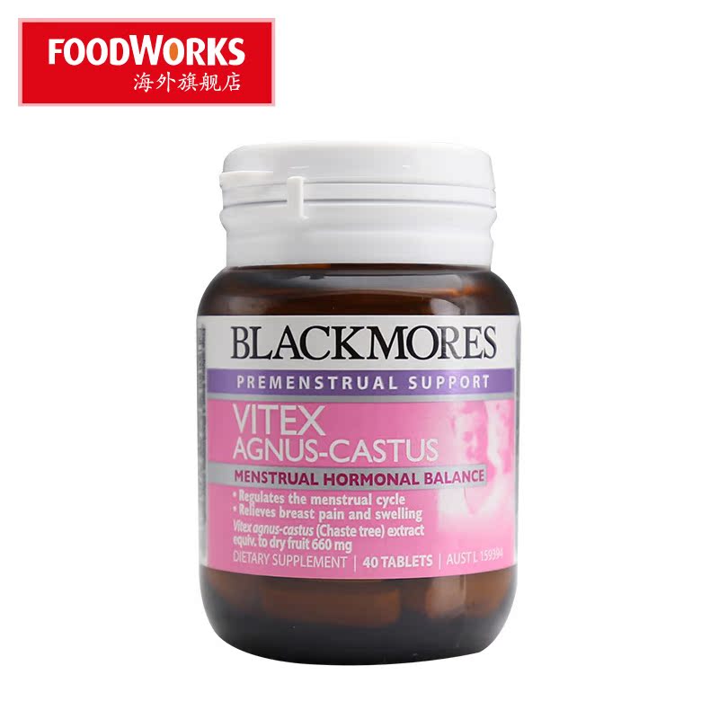 澳洲直供Blackmores澳佳宝圣洁莓精华40粒 呵护卵巢 告别经期紊乱