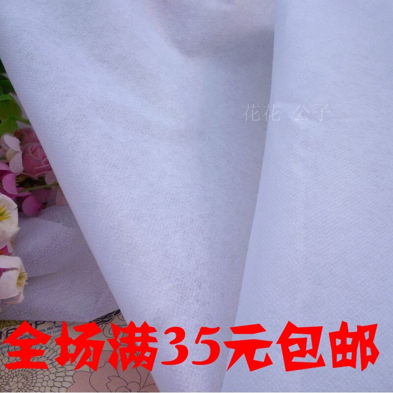 优质胶衬 无纺布粘衬 烫衬 单面带胶 加厚款 幅宽纸衬