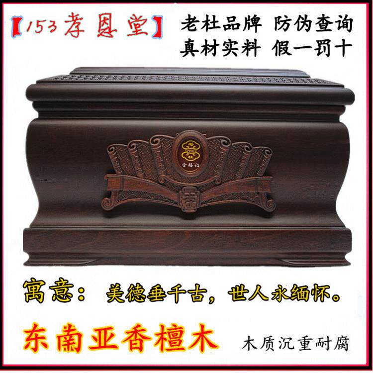 Lao Du urn Southeast Asian sandalwood 153 Xiaoyentang Black Rosewood Rosewood Solid wood urn