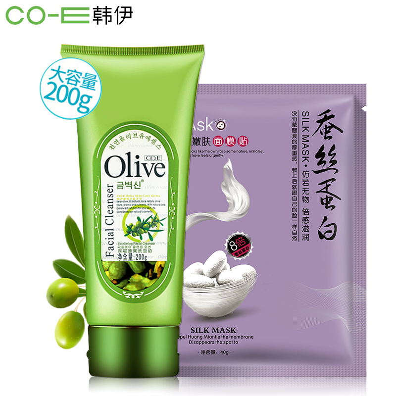 CO.E韩伊Olive橄榄深层清爽洗面奶200g  补水保湿收缩毛孔