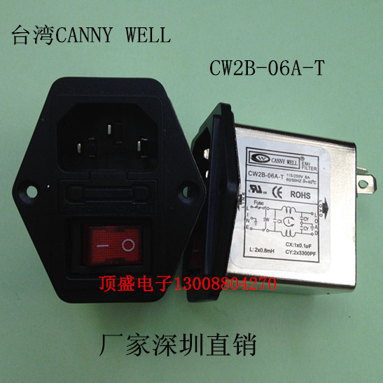 Taiwan CANNY WELL EMI power filter socket safety strip light switch CW2B-06A-T