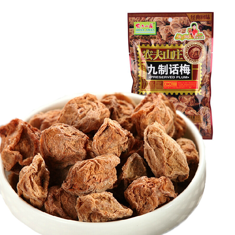 【天猫超市】农夫山庄九制话梅110g/包 休闲零食酸甜可口话梅