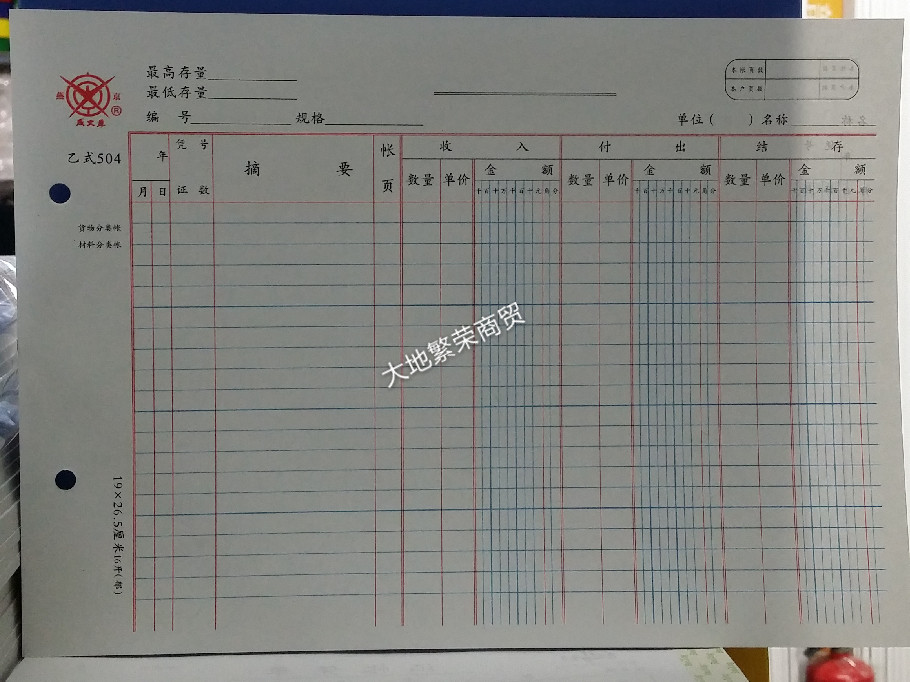 Written thick account page 504 tent pages written thick items account (Type B -504) written thick books This card
