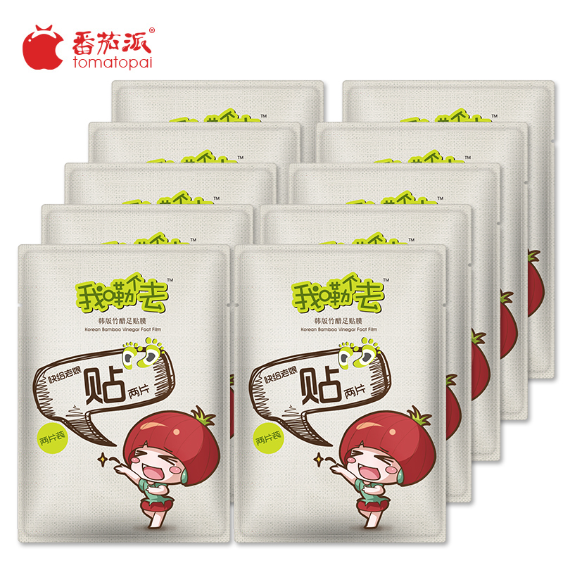 番茄派竹醋足贴祛湿睡眠足底贴失眠贴去湿脚贴足帖