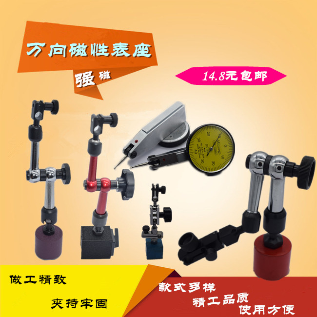 Domestically made Trifons Leveraged Dial Dial 3 Feng Dial Imitation three Feng's more Table Leveraged Little more Table