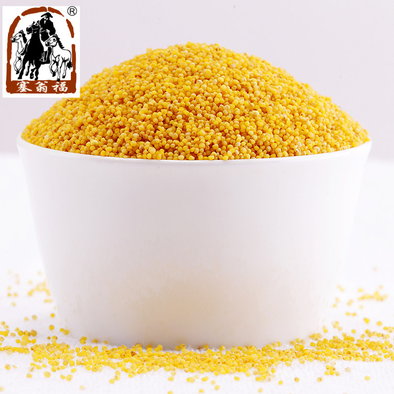 【天猫超市】塞翁福小黄米400g 五谷杂粮米黄小米粥