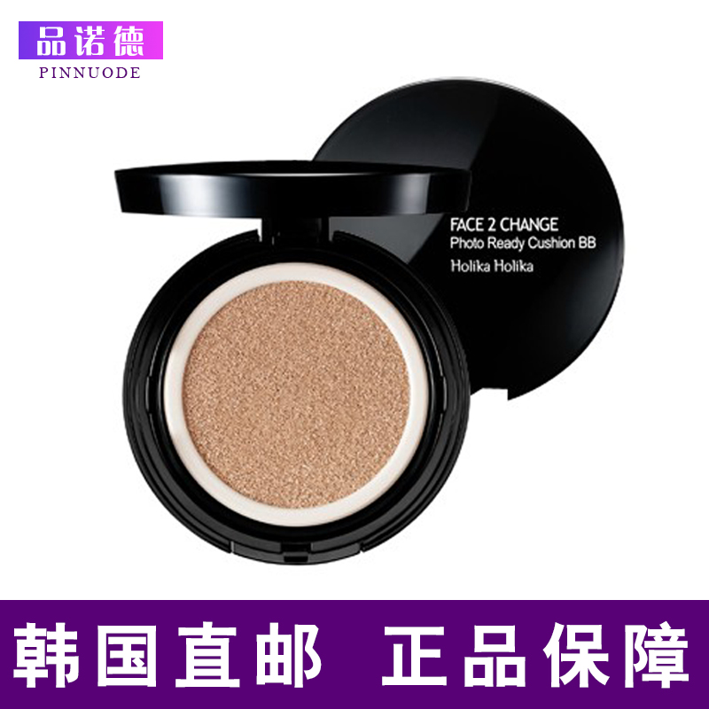 韩国直邮holika holika气垫BB霜20g 替换装裸妆遮瑕粉底10个