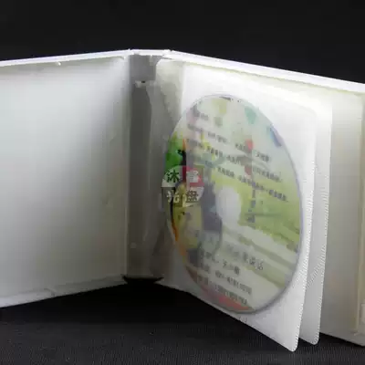 Multi-piece 8-piece 16-piece comes with PP bag loose-leaf white CD DVD disc box Pluggable cover storage box