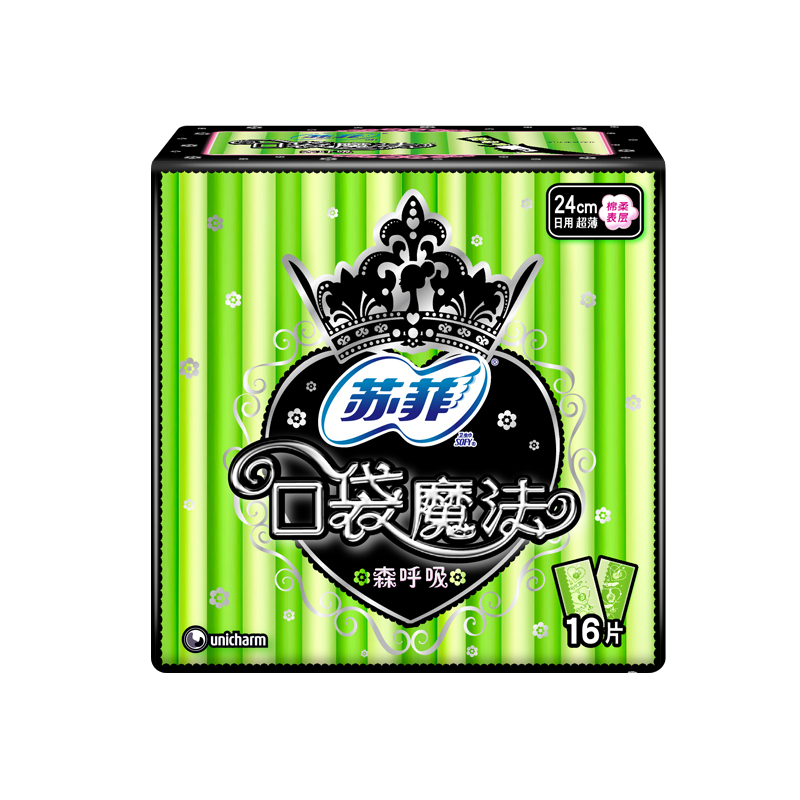 【天猫超市】苏菲卫生巾 口袋魔法森呼吸超薄棉柔日用 16片