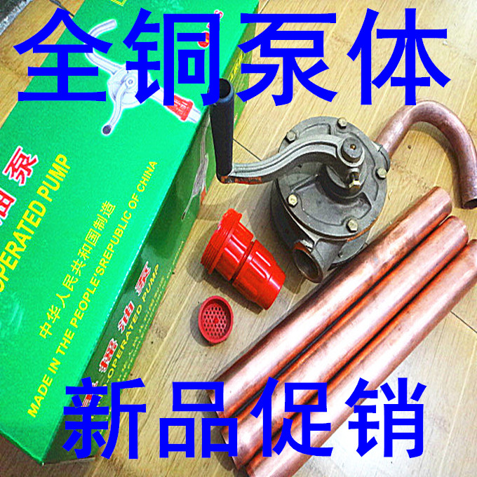 Explosion-proof copper hand pump WS-32 sucker oil pump manual pump copper alloy oil pump factory direct sales