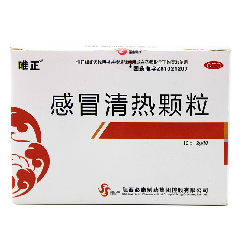 唯正 感冒清热颗粒 12g*10袋/盒 风寒感冒 头痛发热 流鼻涕 咽干