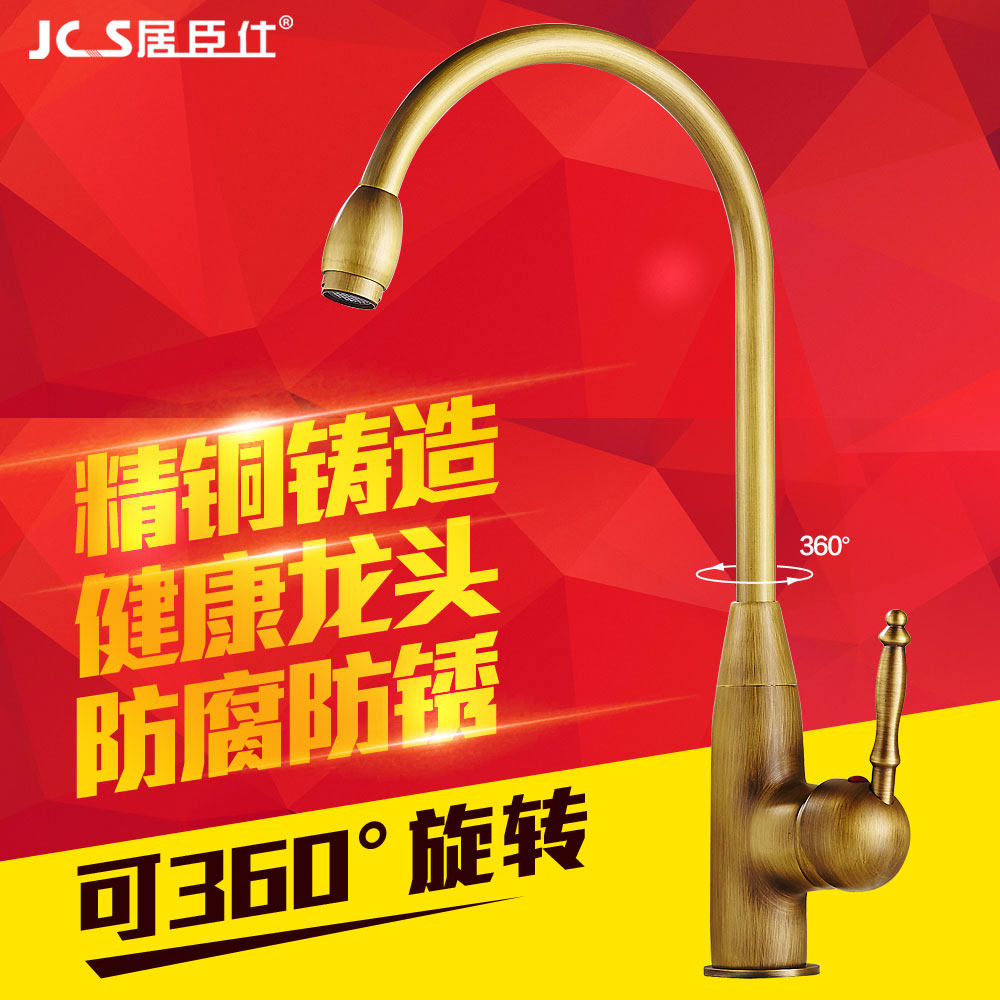 �ӳ��˷¹�ˮ��ͷ8002