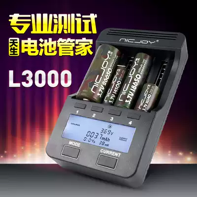 Naijie L3000 rechargeable battery 18650 capacity test 26650 multi-function LCD charger Smart fast charge