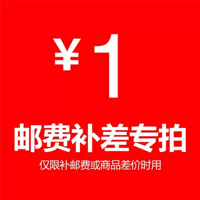 Postage and fill the post