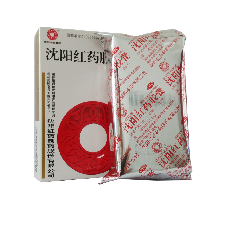 沈阳红药胶囊36粒活血止痛跌打损伤筋骨肿痛风湿麻木关节炎