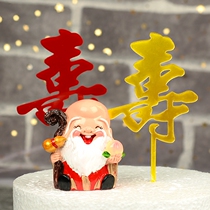 Shou character card acrylic birthday card cake decoration parents elder cake decoration dessert table