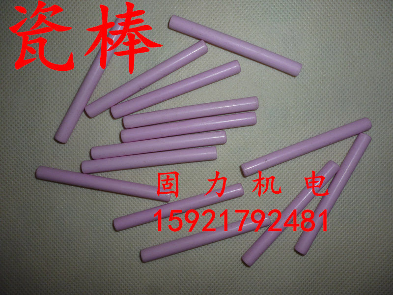 Industrial ceramic rods Textile wire cutting gear Rod Porcelain Rod diameter 2 3 4 5 6 8 10mm