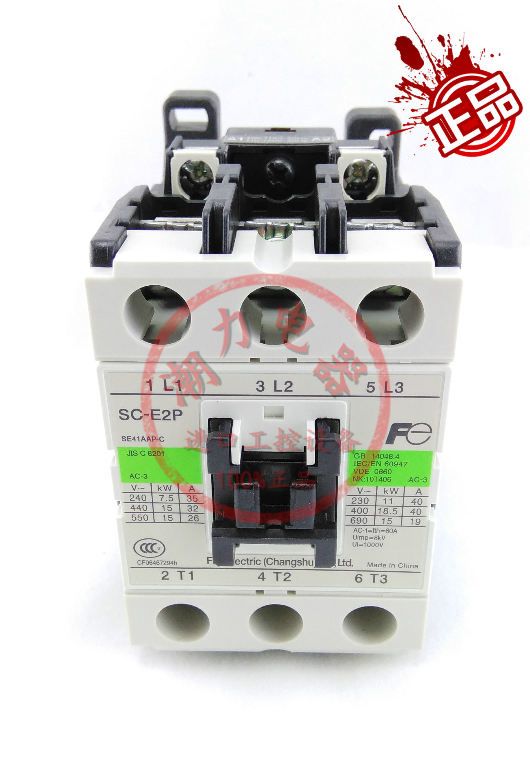 Brand new original Fuji (Changshu) electromagnetic AC contactor SC-E2P 110V 220V 380V-Taobao