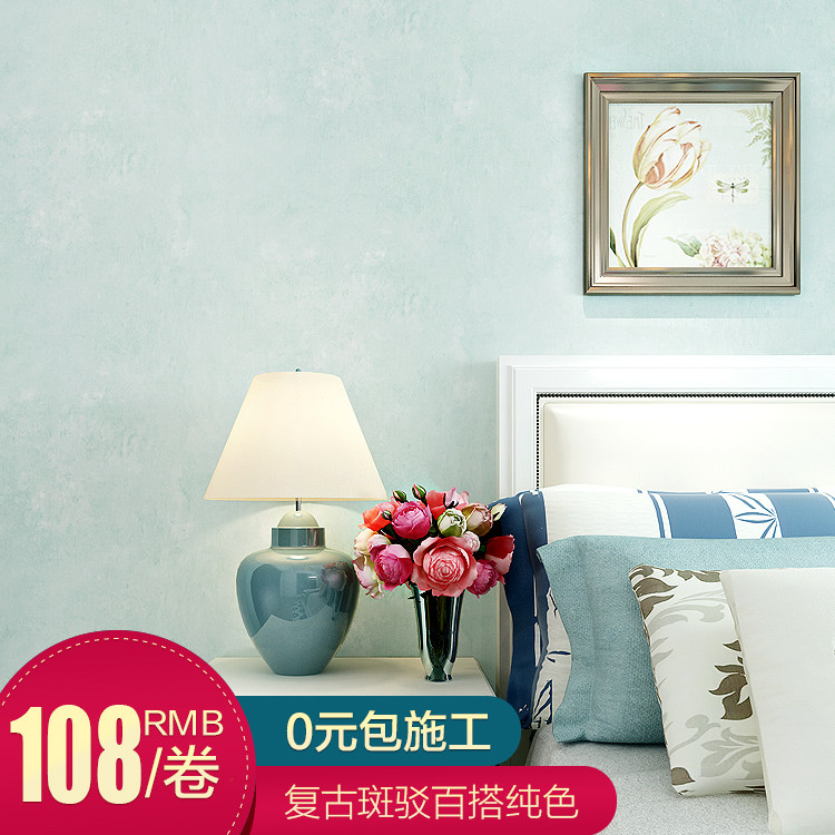 �³�ǽֽ��ʽ������ɫ�޷Ĳ�ǽֽ�߲���ɫɳ��������ֽ