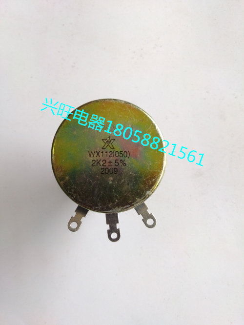 WX112 (050) 5W -WX111 (030) 3W potential throttle switchers Multiple specifications