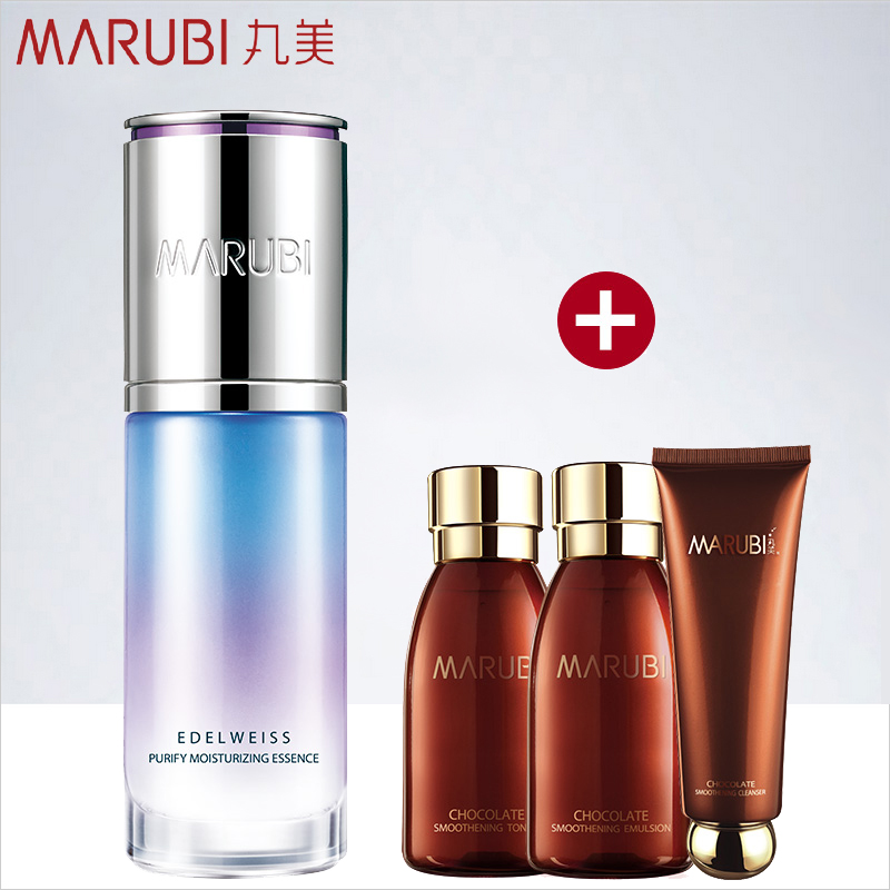 Marubi/丸美丸美雪绒花纯净保湿精华素35g