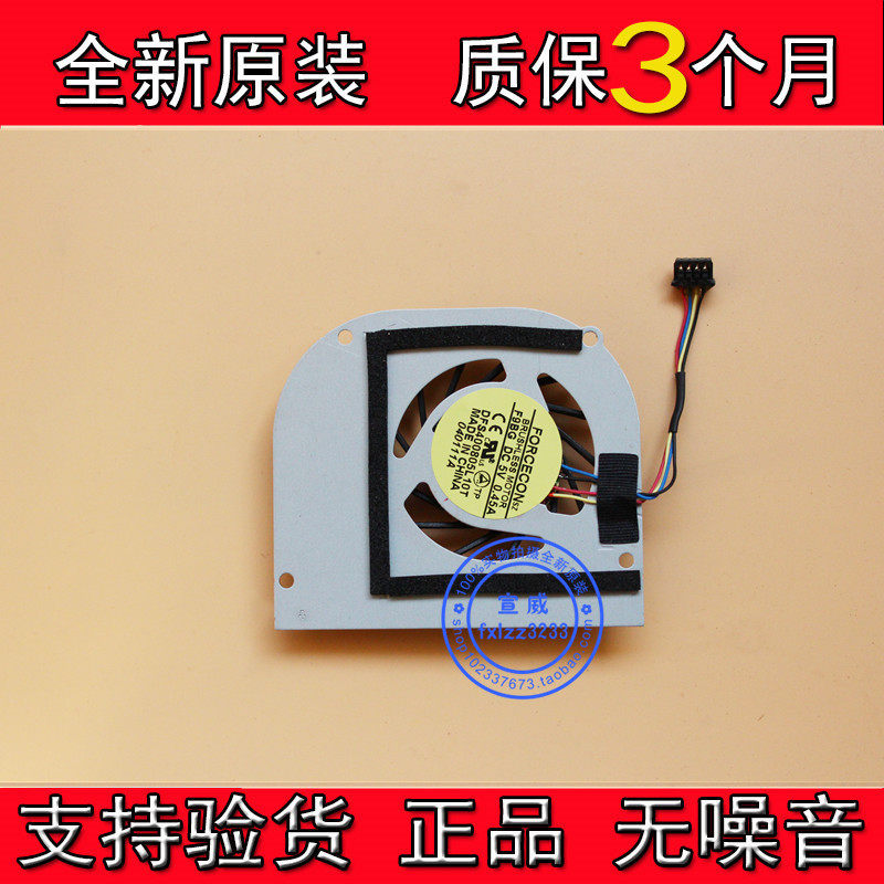 New original dress ACER macro-based TravelMate 8172 TM8172 fan DFS400805L10T