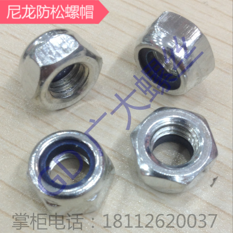 Nylon lock nut Self-locking nut Locking nut M3 4 5 6 8 10 12 14 16 18 20
